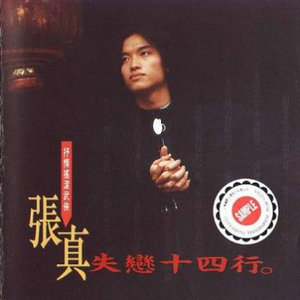 娇妻第一次找单男拍摄
