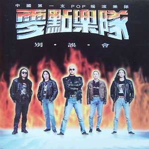 娇妻第一次找单男拍摄
