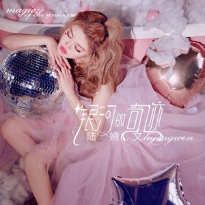 娇妻第一次找单男拍摄
