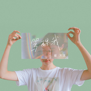 娇妻第一次找单男拍摄
