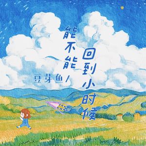 娇妻第一次找单男拍摄
